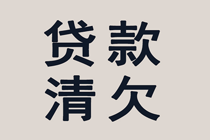 仅凭微信记录，如何对拖欠材料款项方提起诉讼？